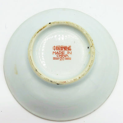 Chinese Dragon Gold Small Trinket Bowl